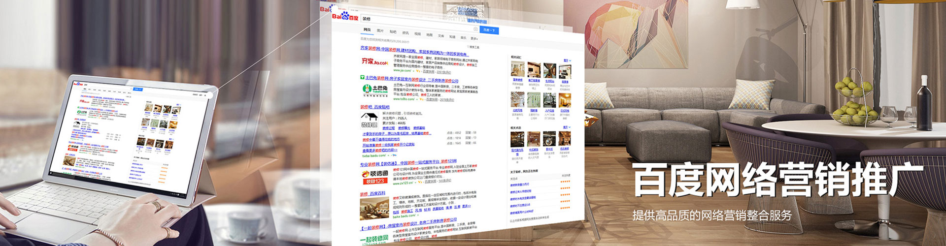 阿克陶sem广告